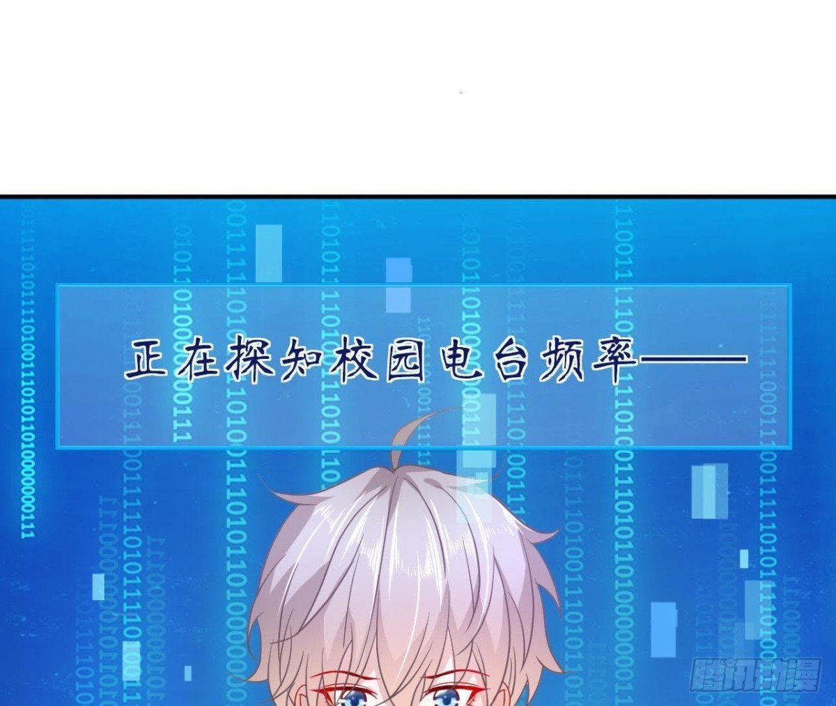 第57话 天大的笑话