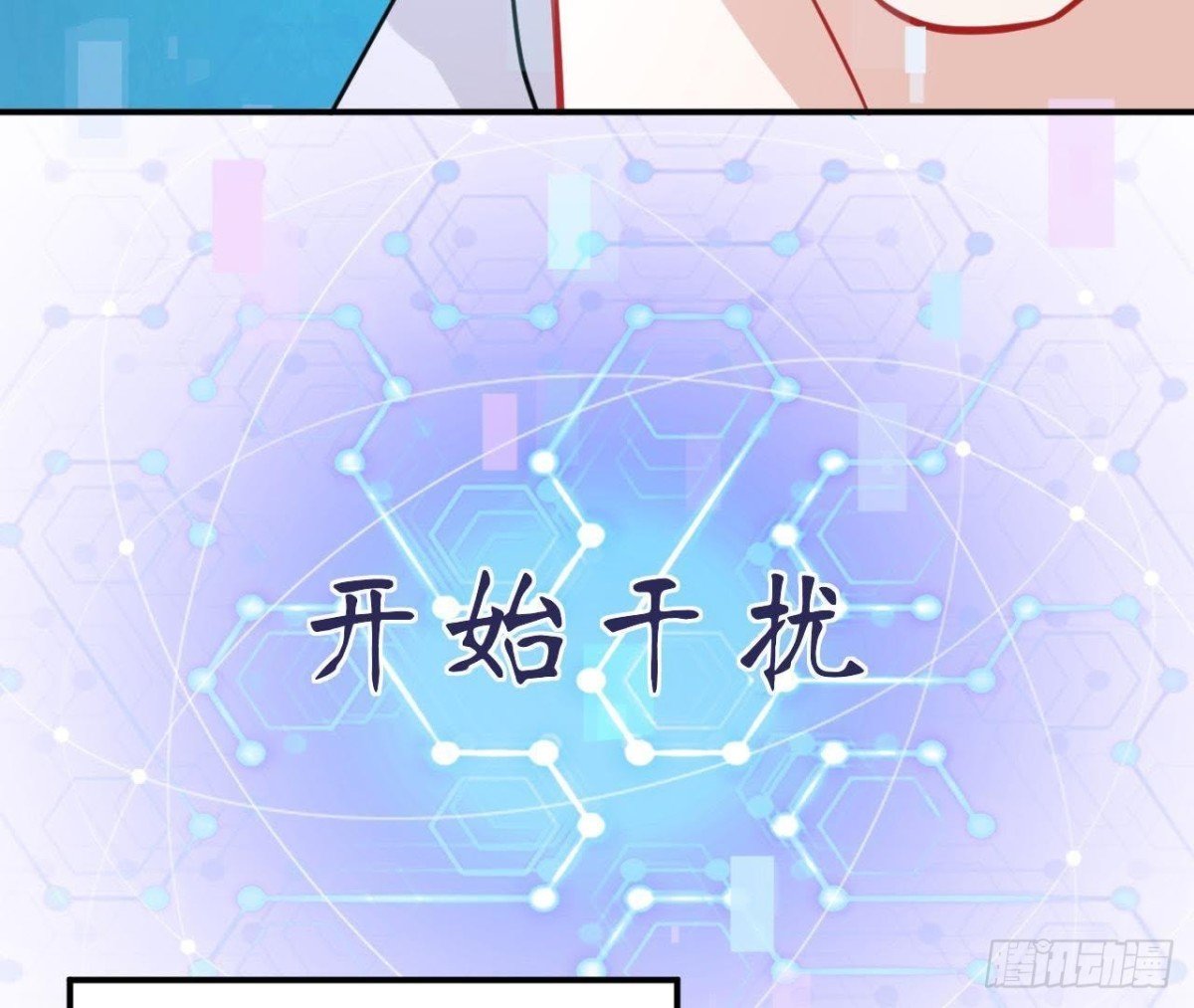 第57话 天大的笑话
