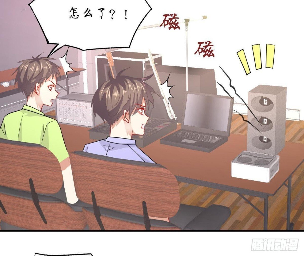 第57话 天大的笑话