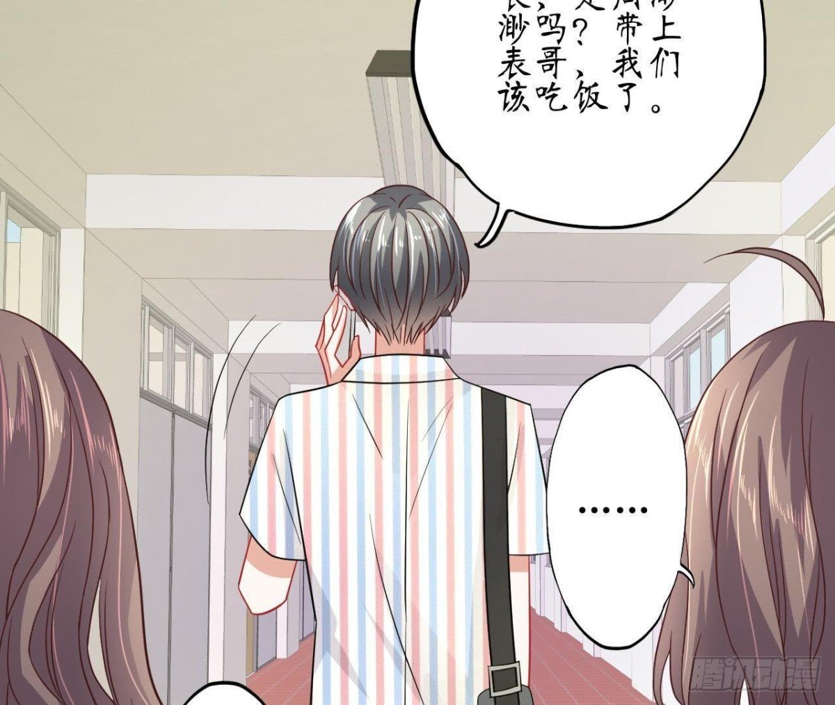 第58话 围追堵截