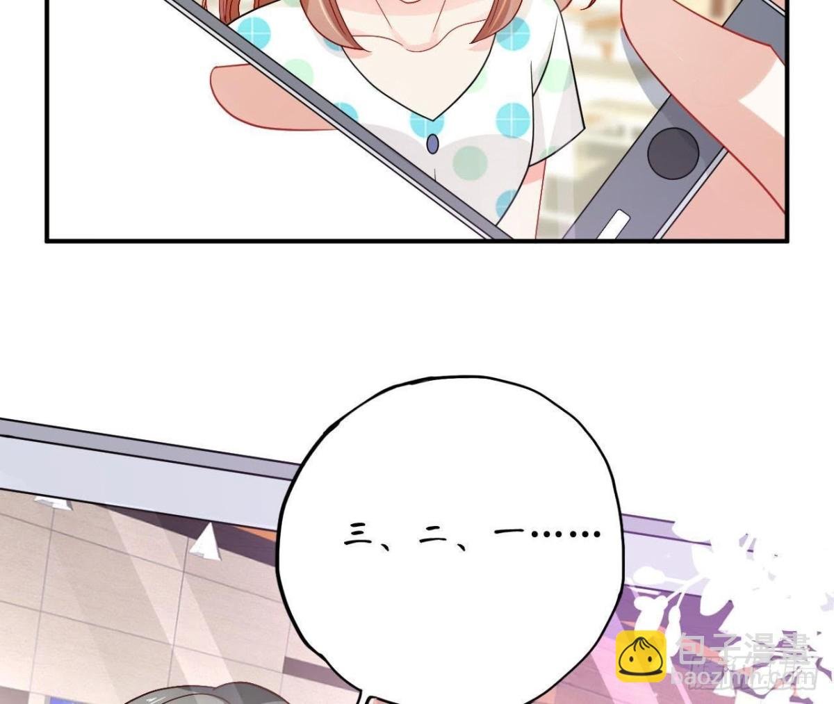 第58话 围追堵截