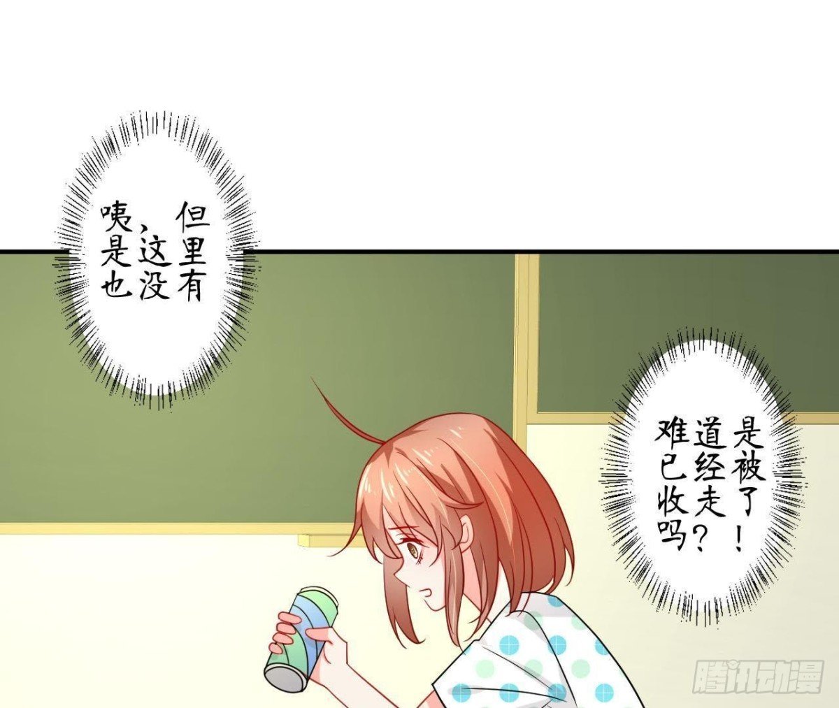 第58话 围追堵截
