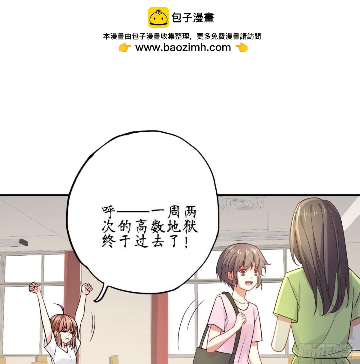 第59话 毁掉他的心意