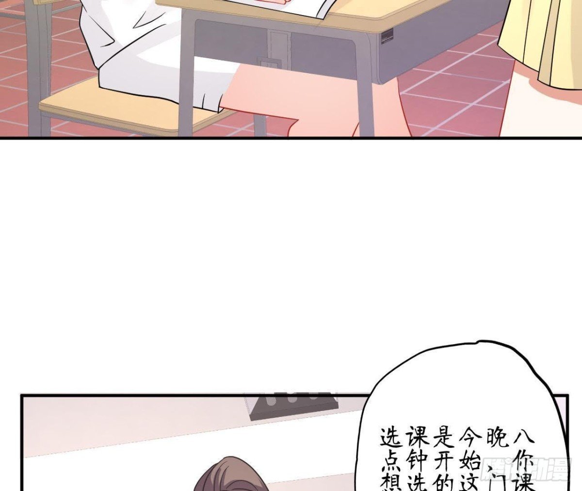 第59话 毁掉他的心意