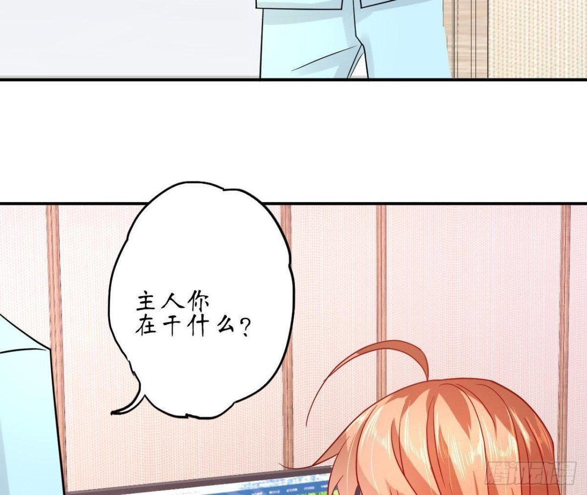 第59话 毁掉他的心意