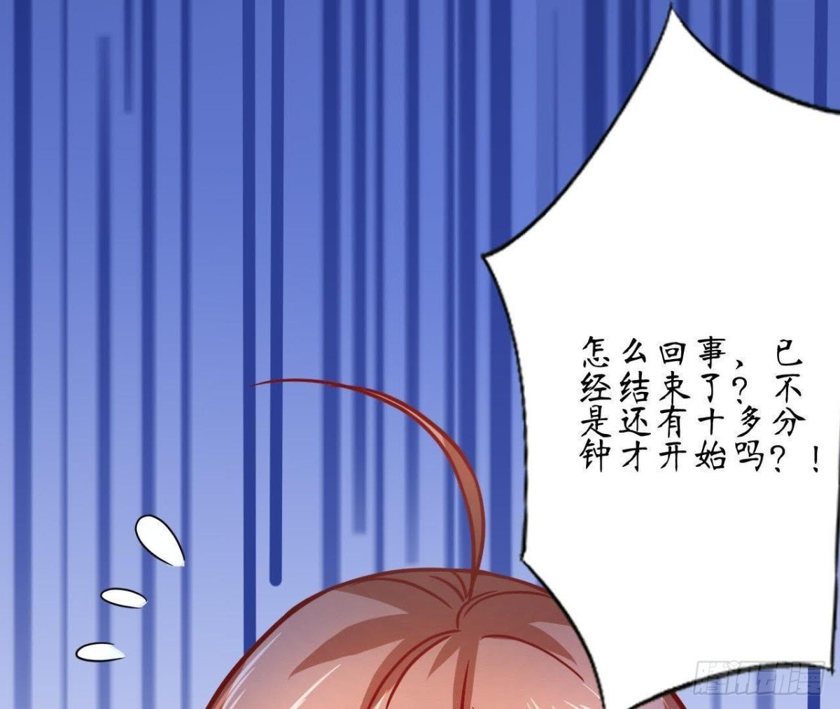 第59话 毁掉他的心意