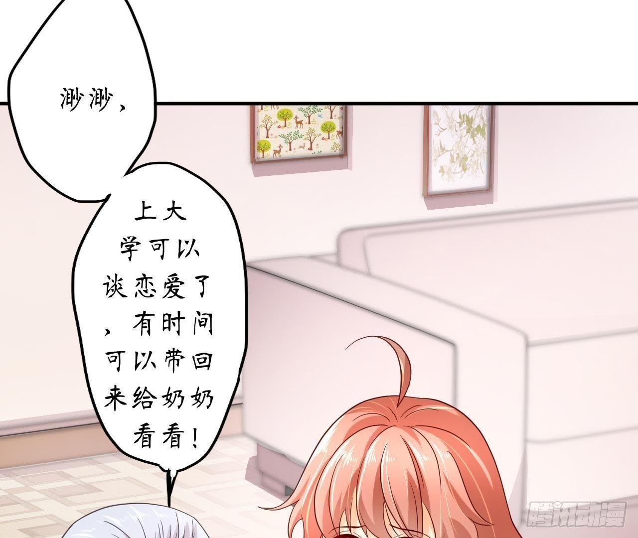 第6话 开始同居生活！