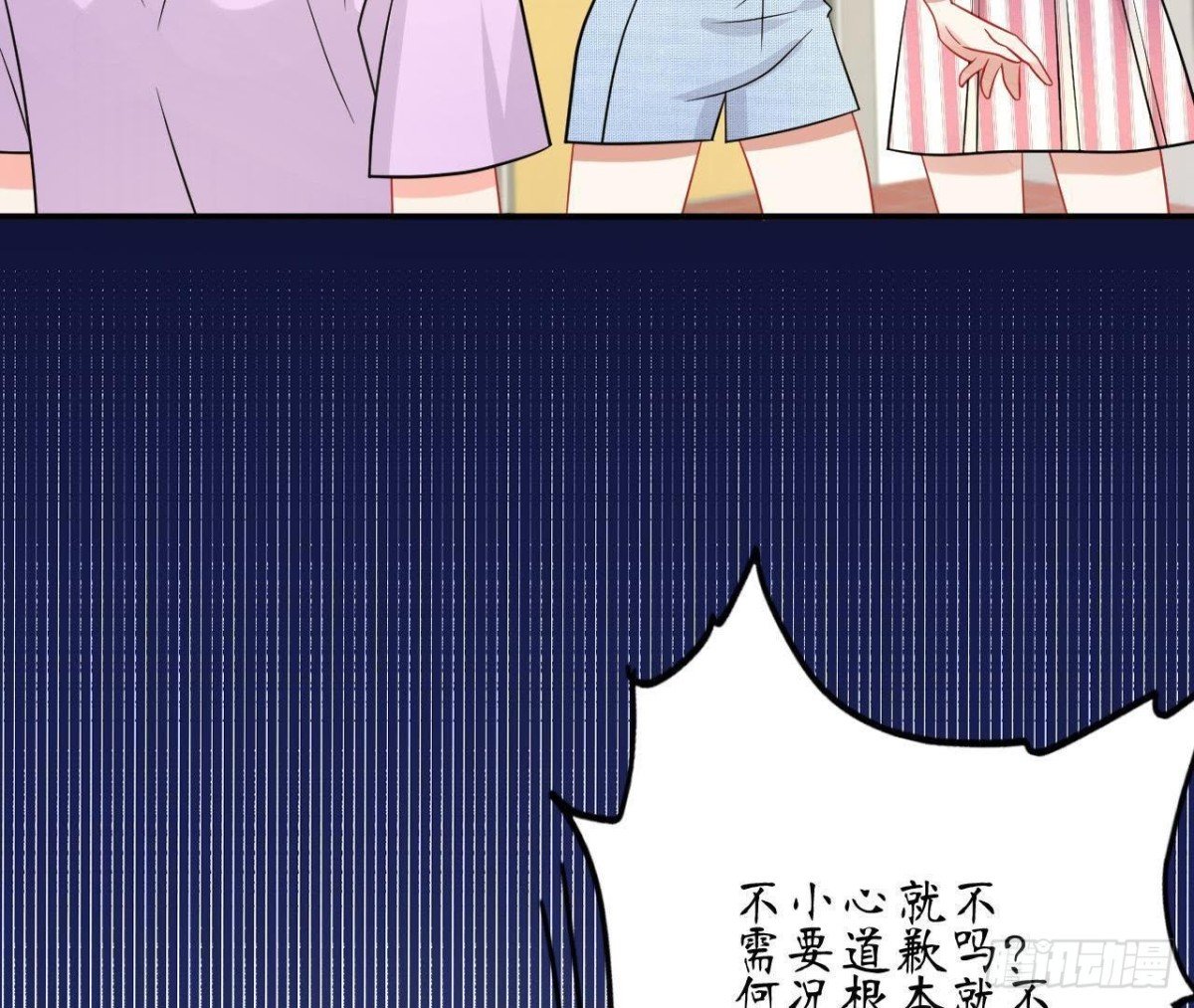 第60话 恶意的捉弄