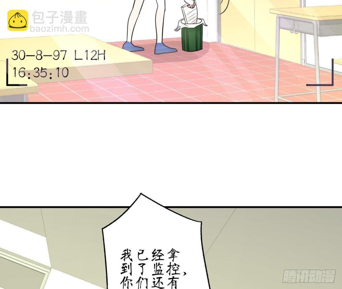 第60话 恶意的捉弄