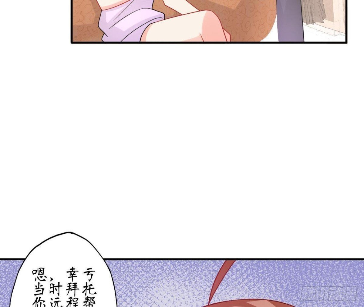 第60话 恶意的捉弄