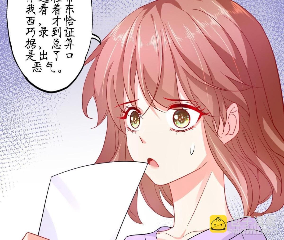 第60话 恶意的捉弄