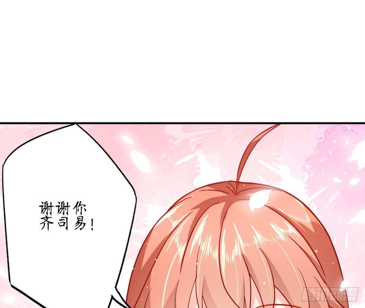 第60话 恶意的捉弄