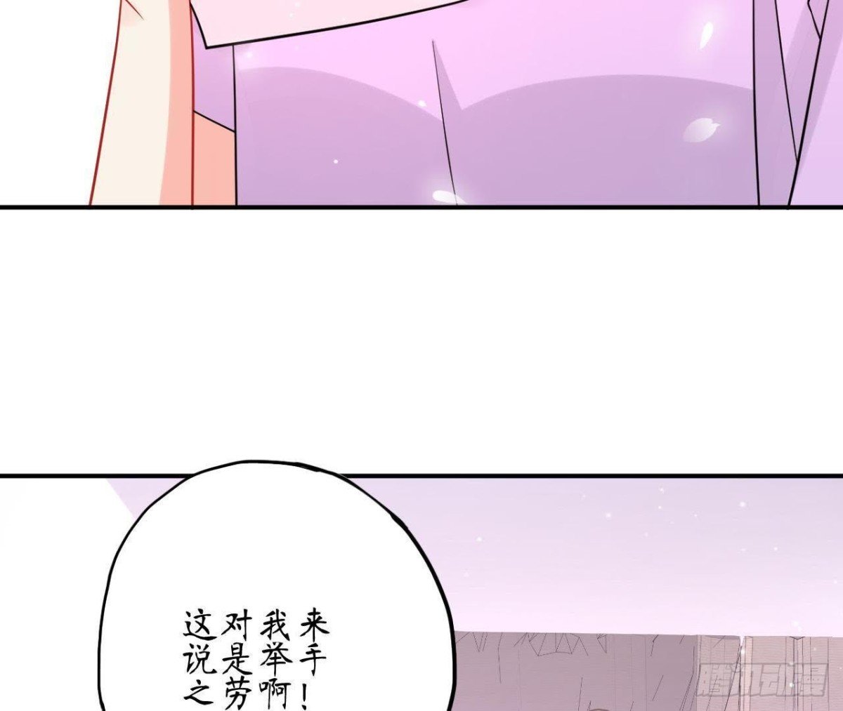 第60话 恶意的捉弄