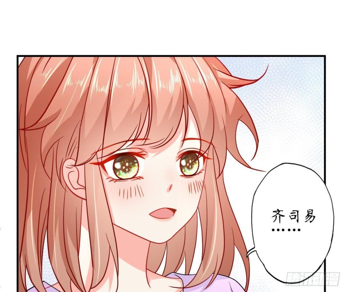第60话 恶意的捉弄
