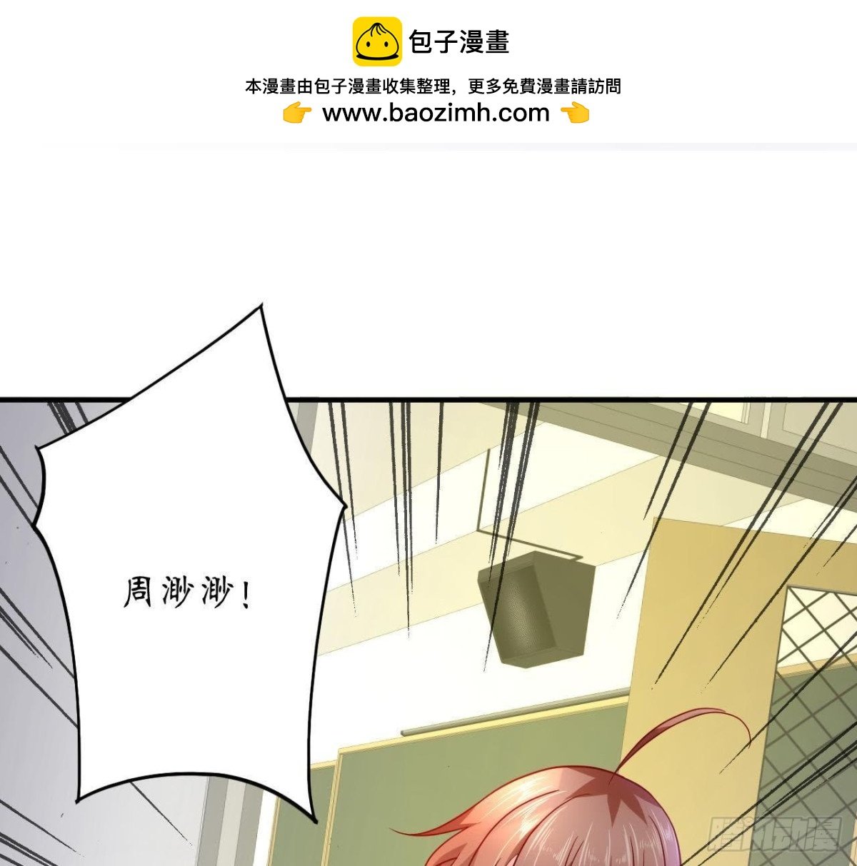 第61话 特殊的充电方式