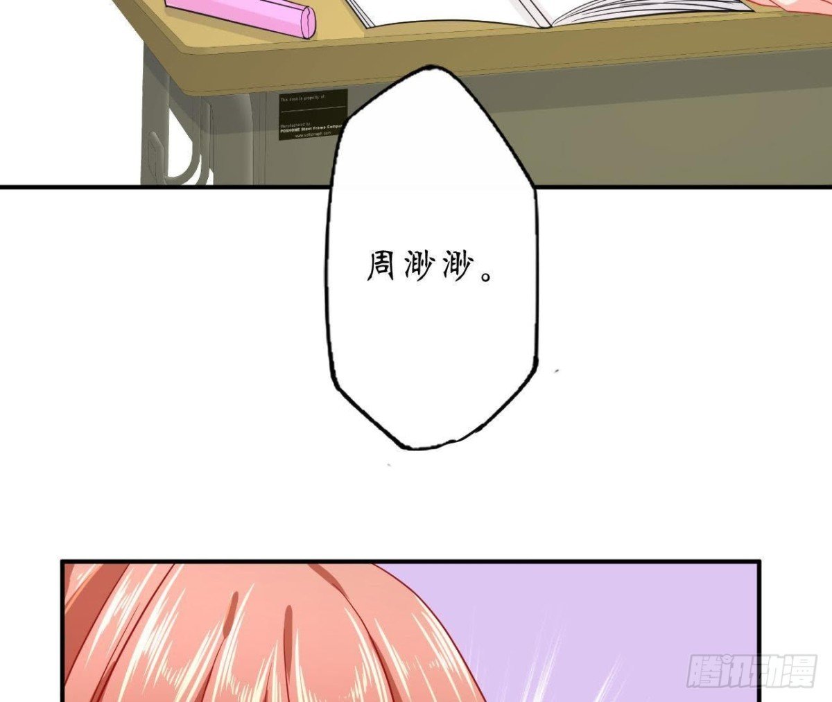 第62话 共处一室