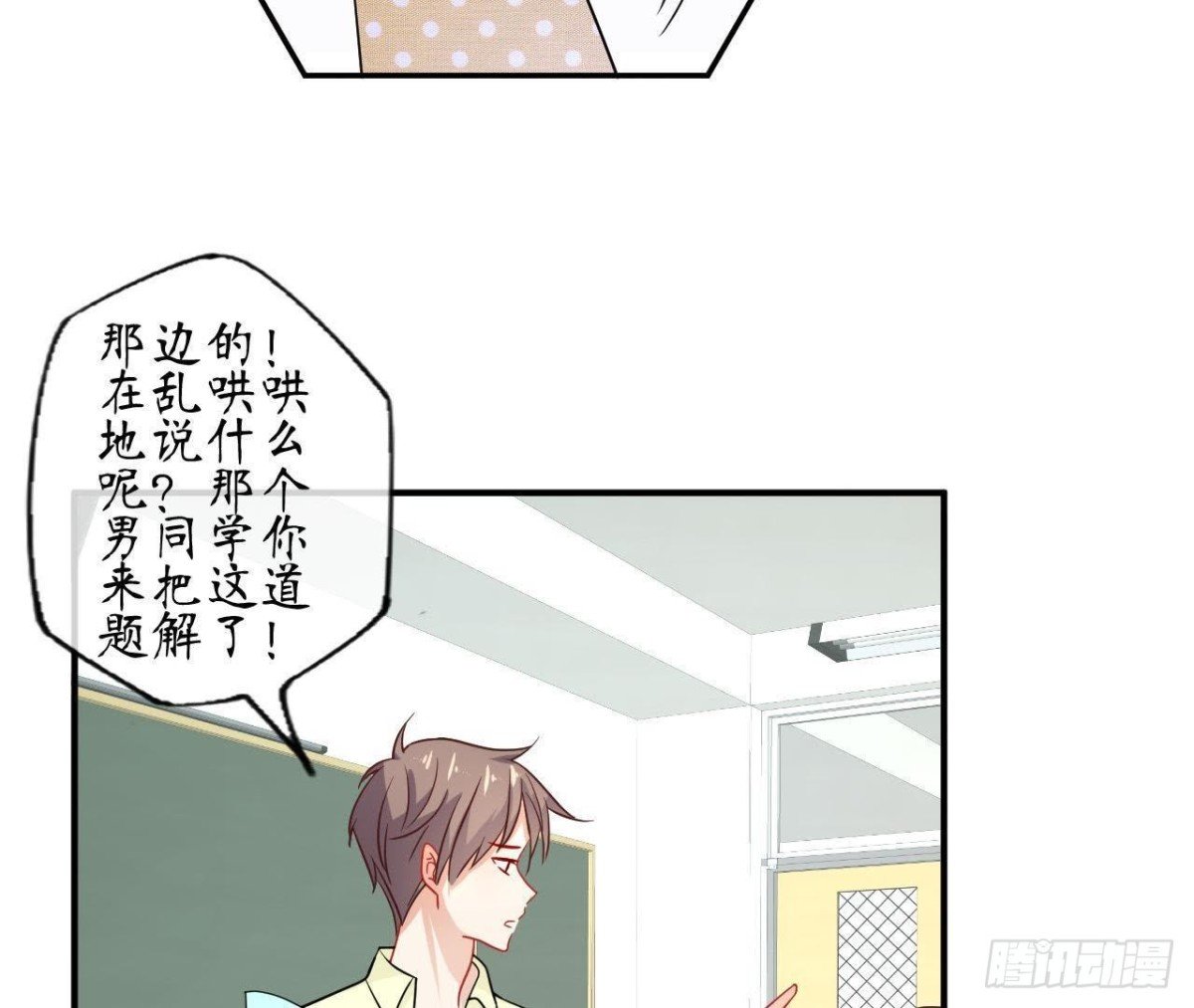 第62话 共处一室