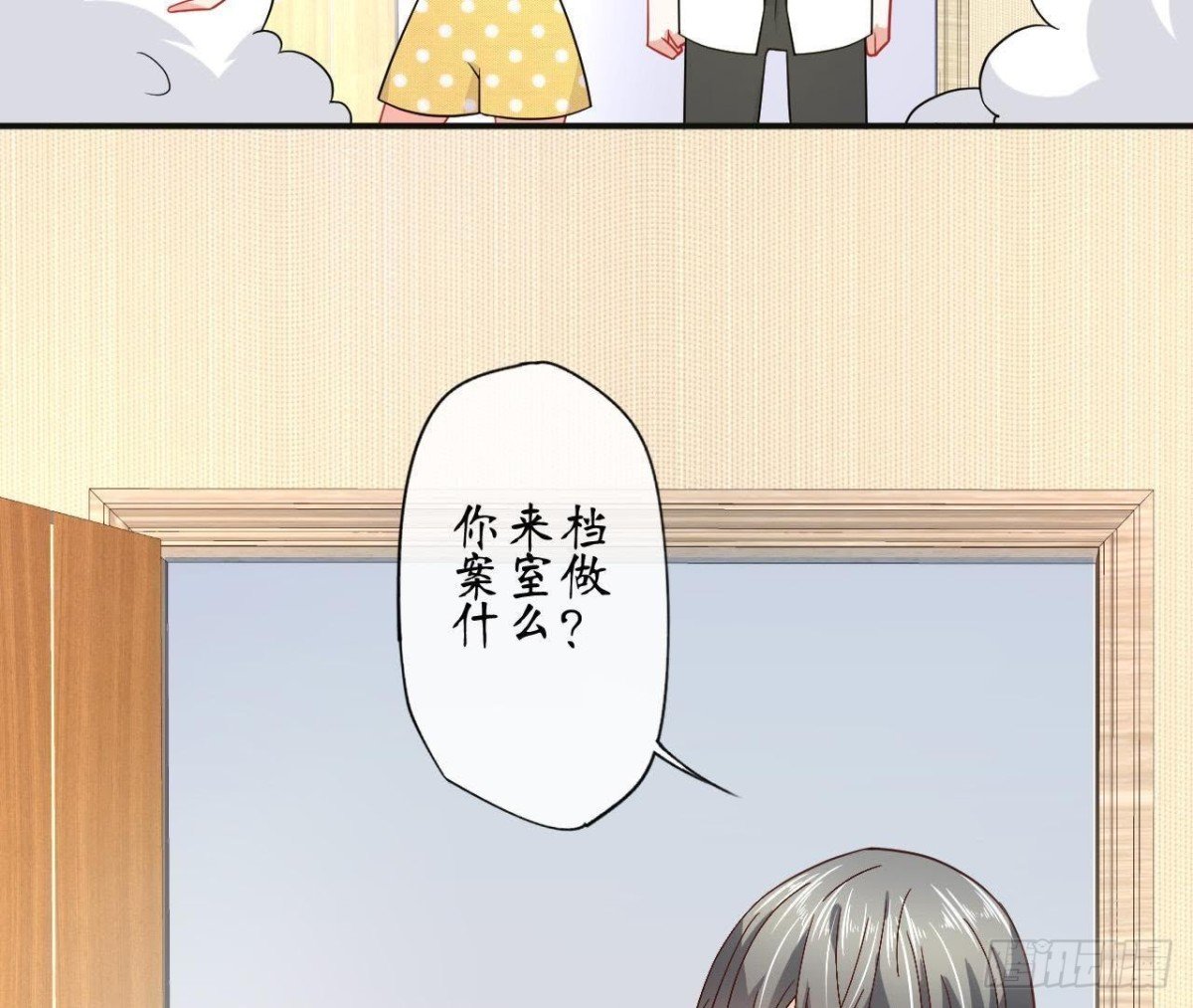 第62话 共处一室