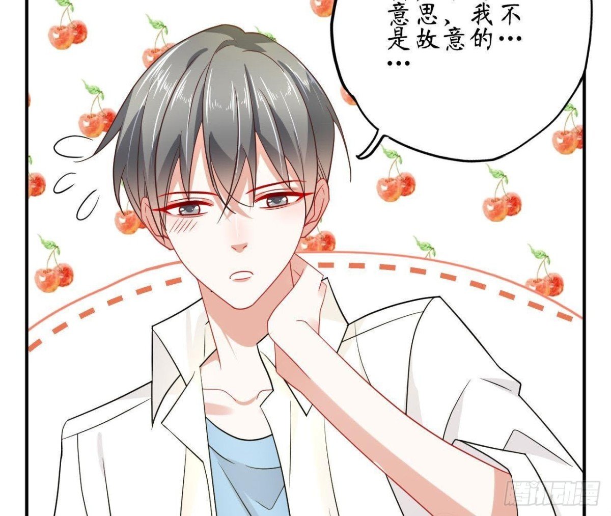 第63话 不完美的他