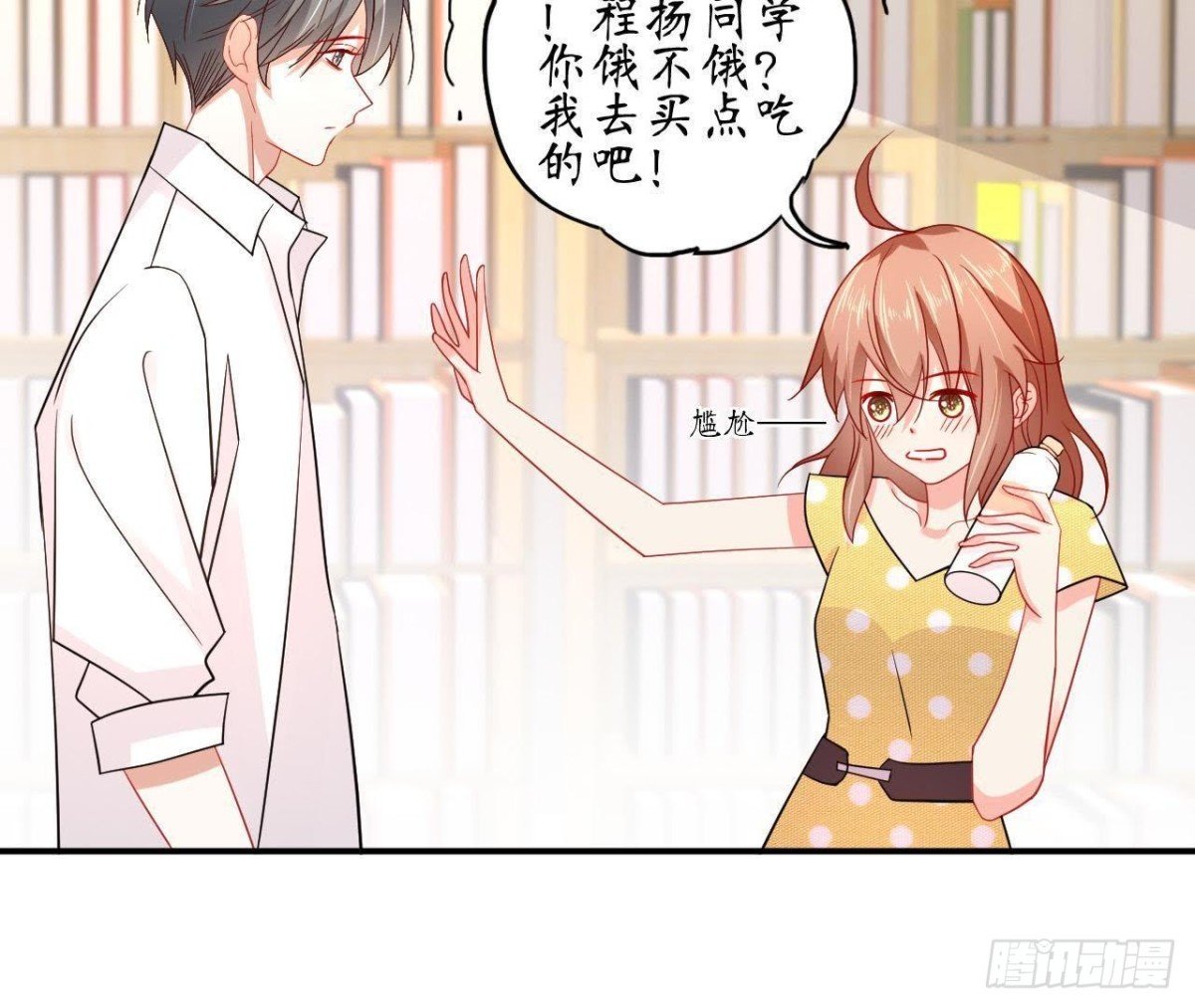 第63话 不完美的他