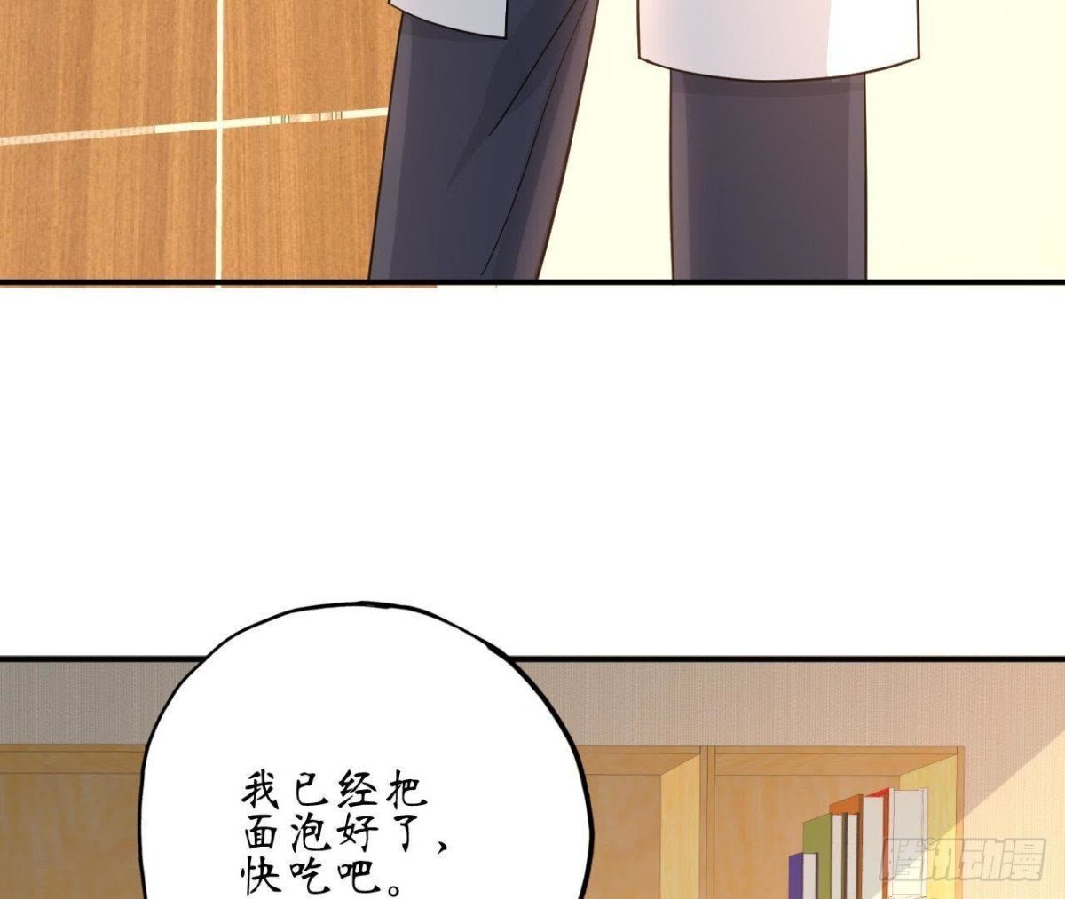 第63话 不完美的他