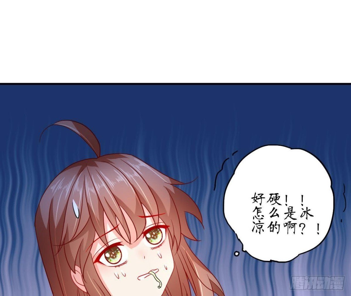 第63话 不完美的他
