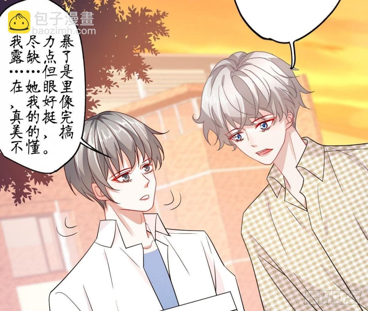 第63话 不完美的他