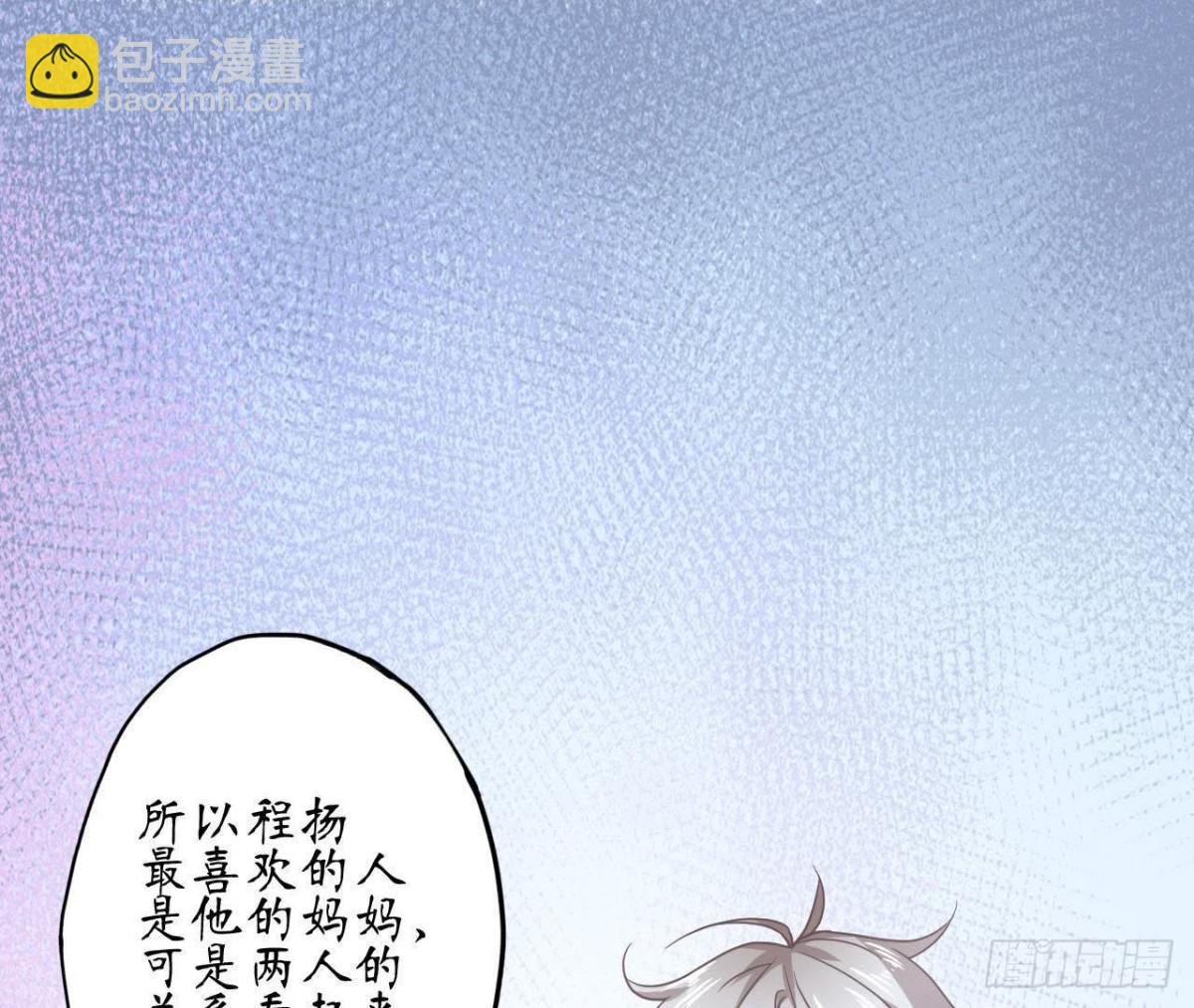 第64话 突然死机