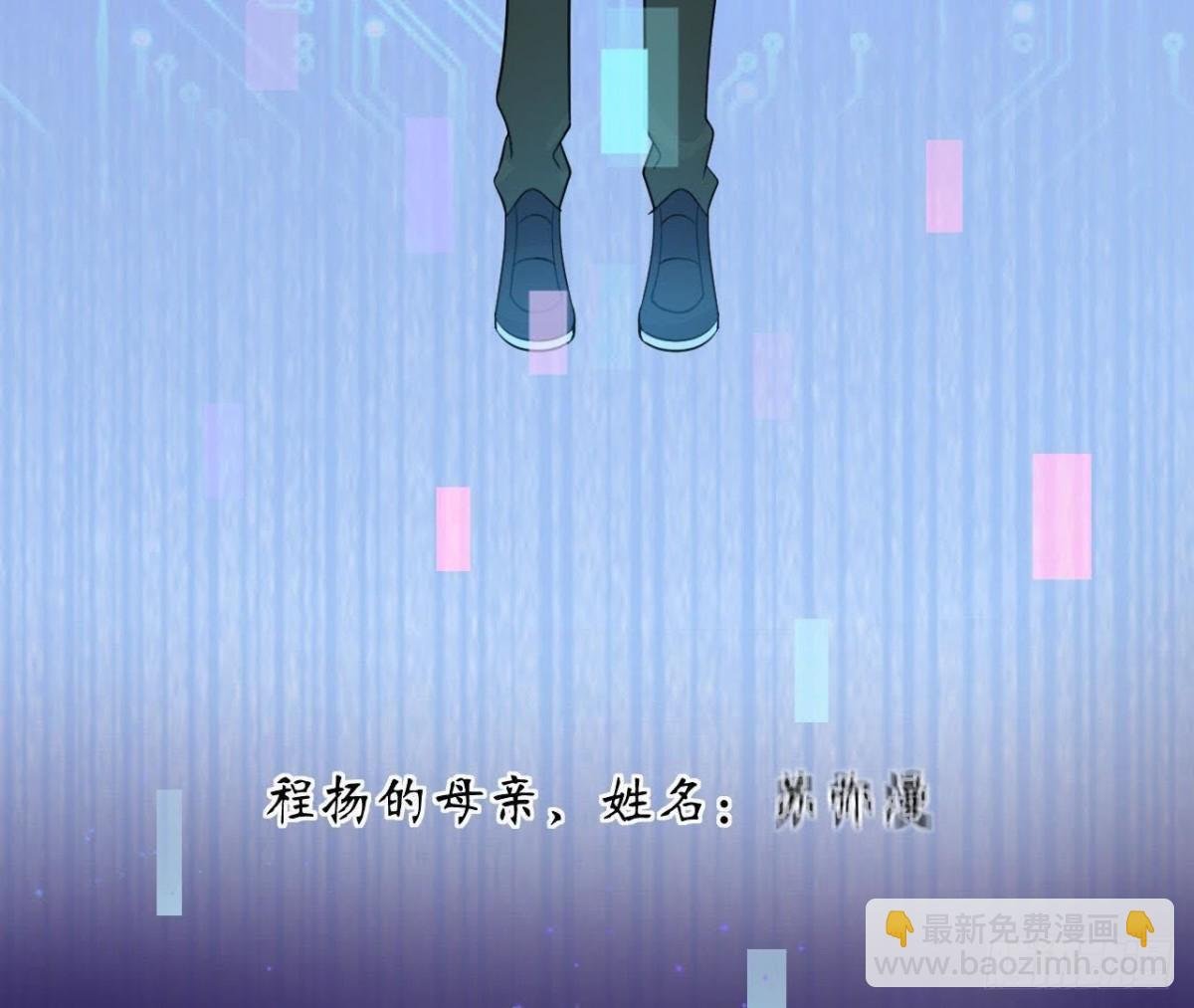 第64话 突然死机