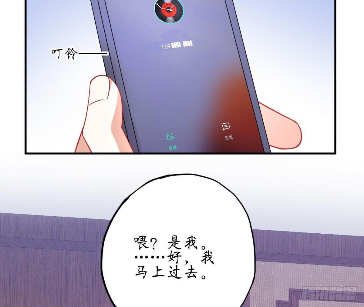 第64话 突然死机
