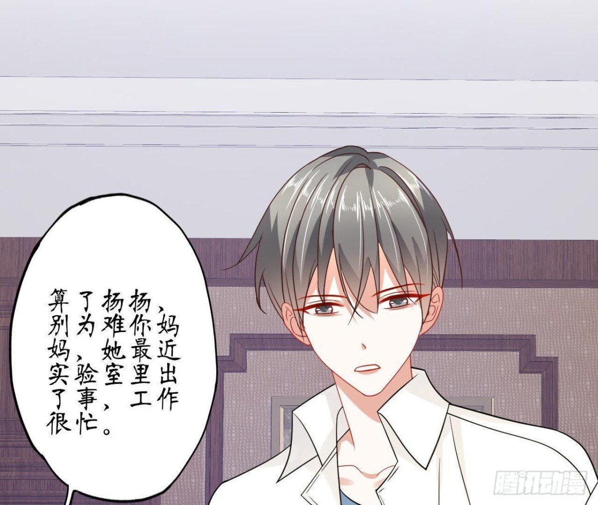 第64话 突然死机