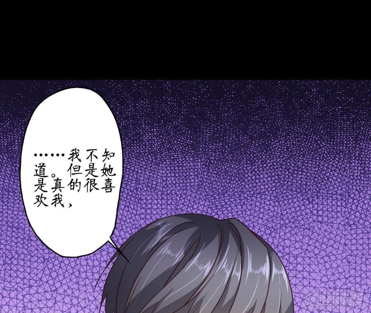 第65话 身份暴露了！