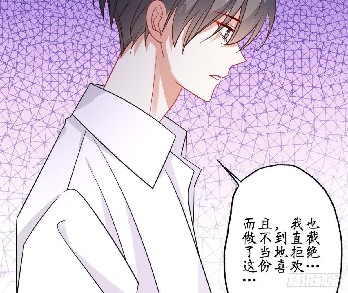 第65话 身份暴露了！