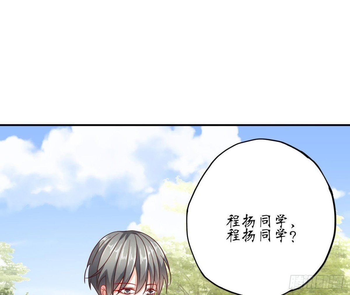 第65话 身份暴露了！