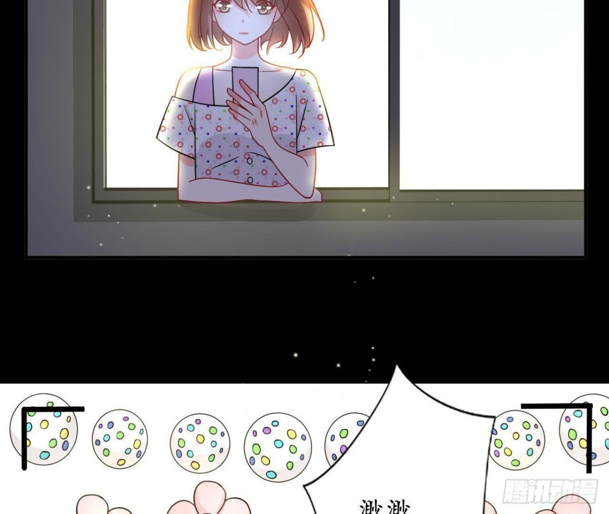 第67话 变态的追求者