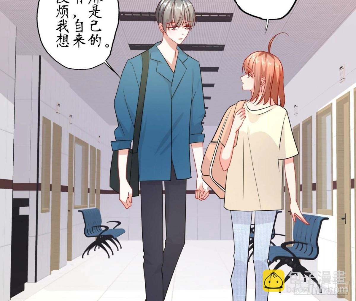 第68话 机器人出轨了？