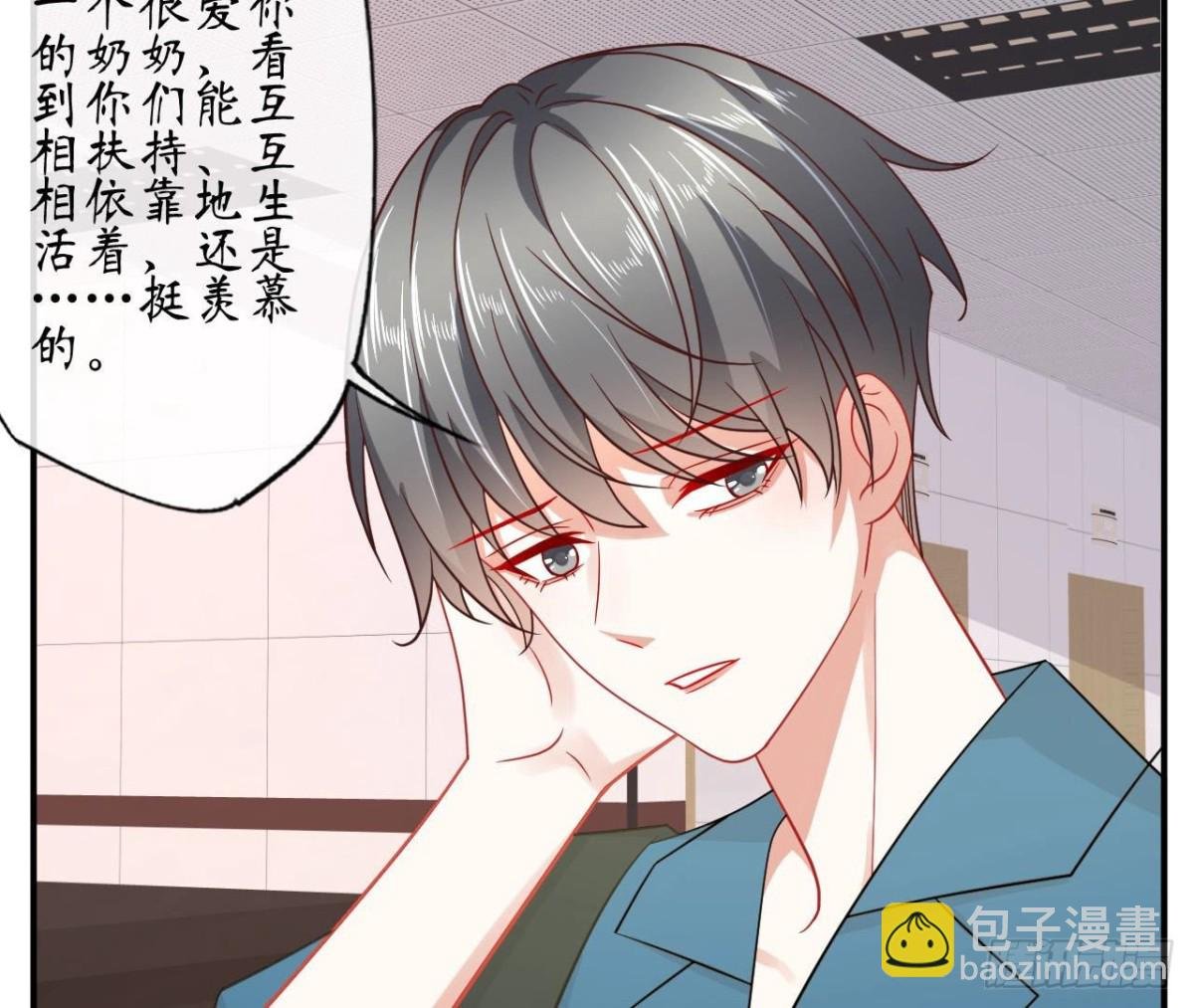 第68话 机器人出轨了？