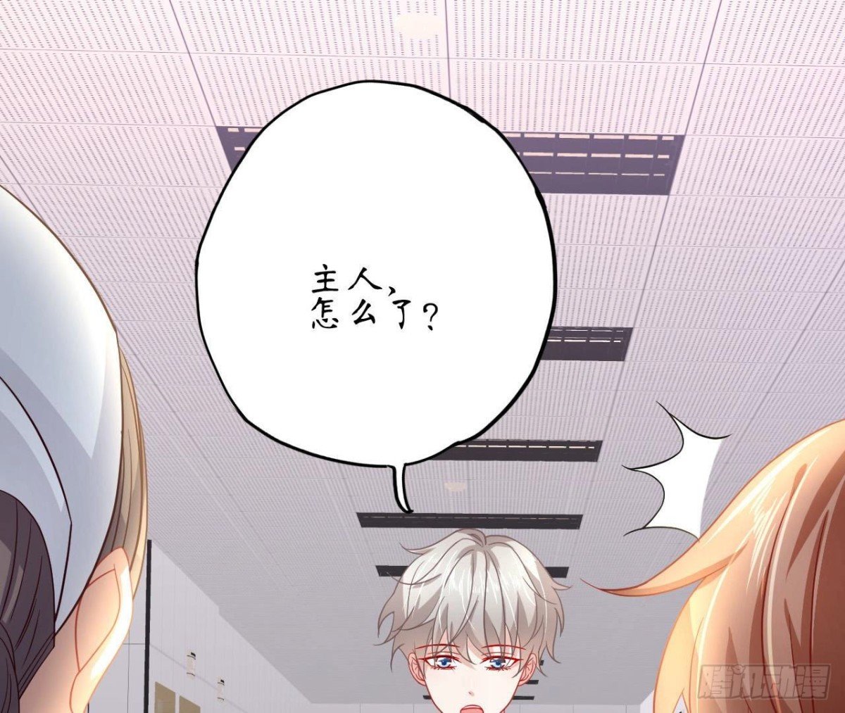 第69话 生日惊喜！