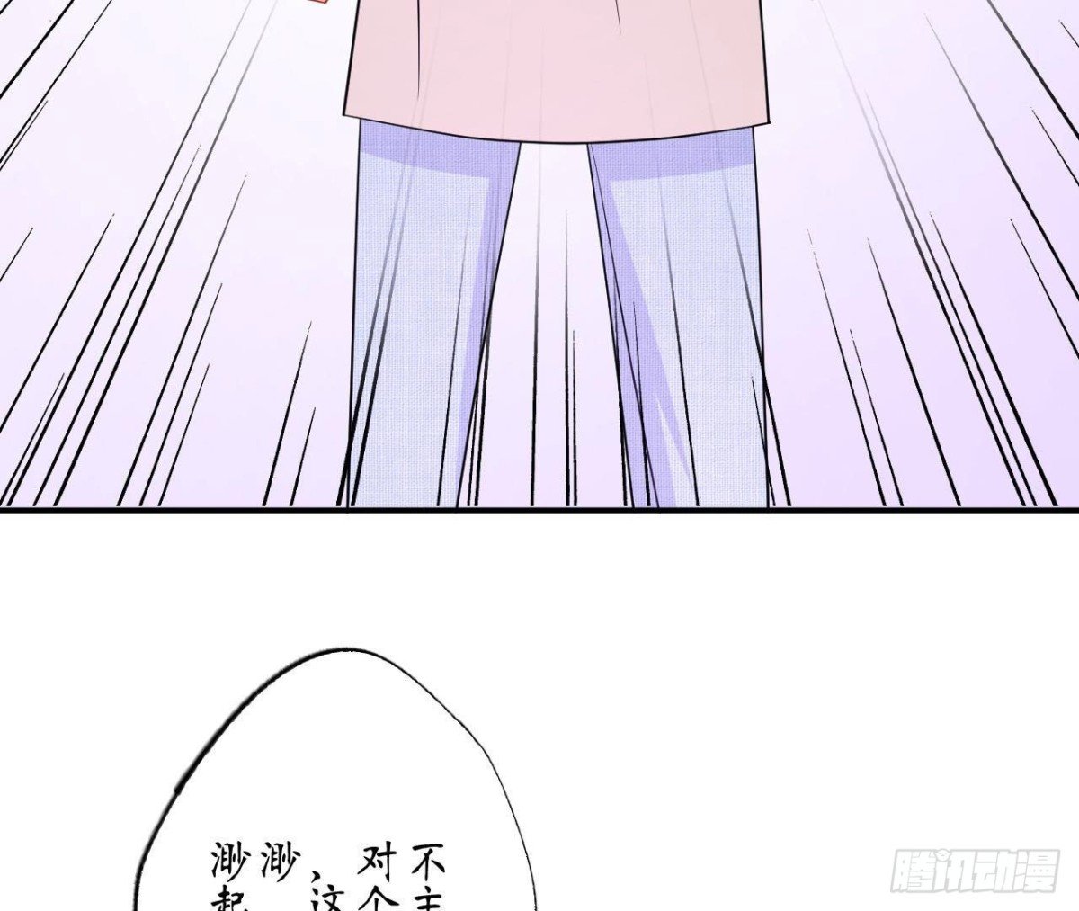 第69话 生日惊喜！