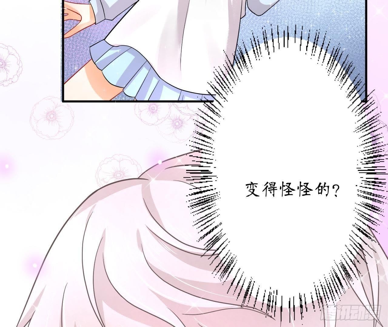第7话 彻底决裂