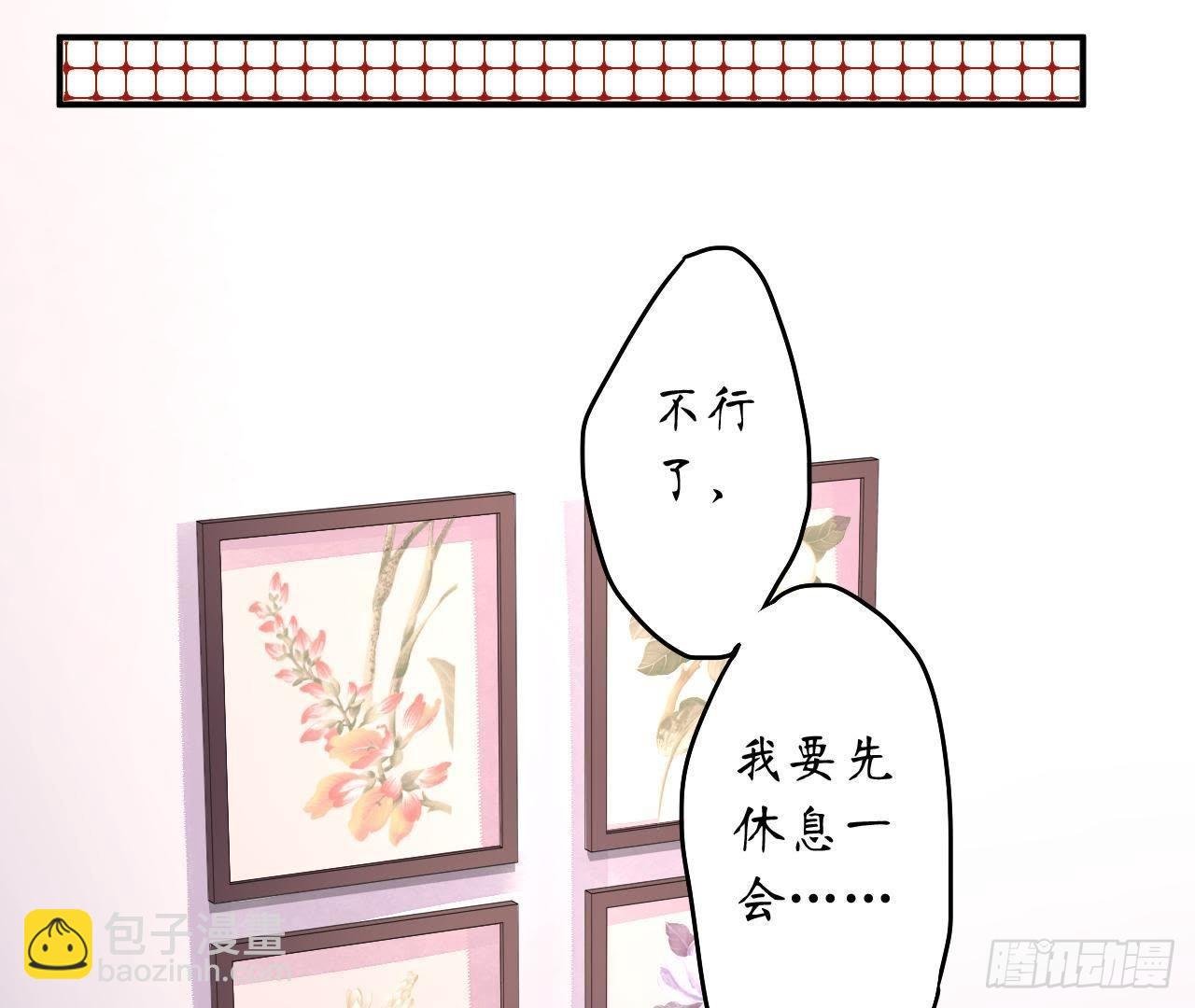 第7话 彻底决裂