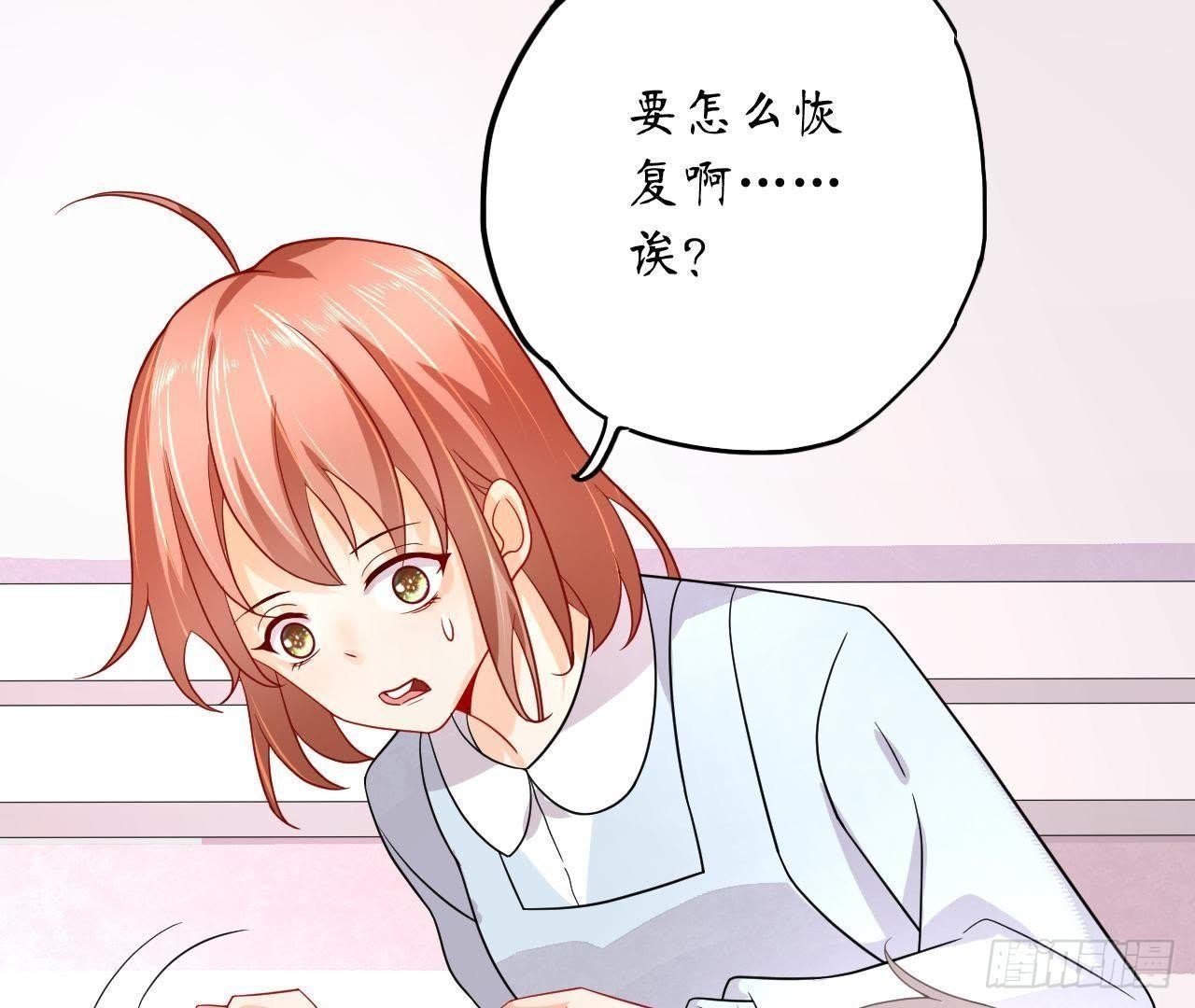 第7话 彻底决裂