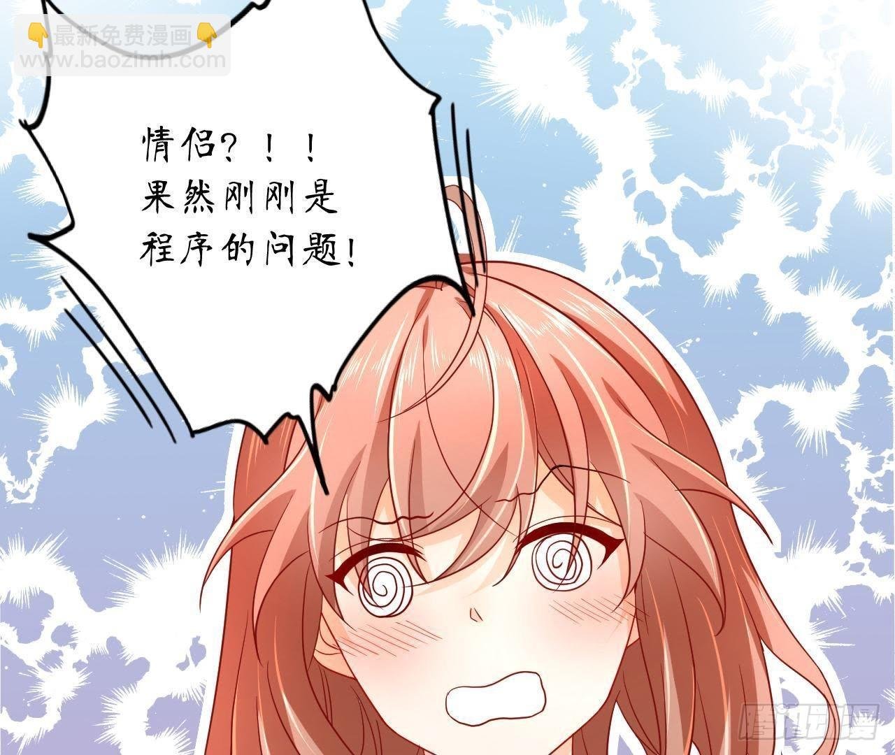 第7话 彻底决裂