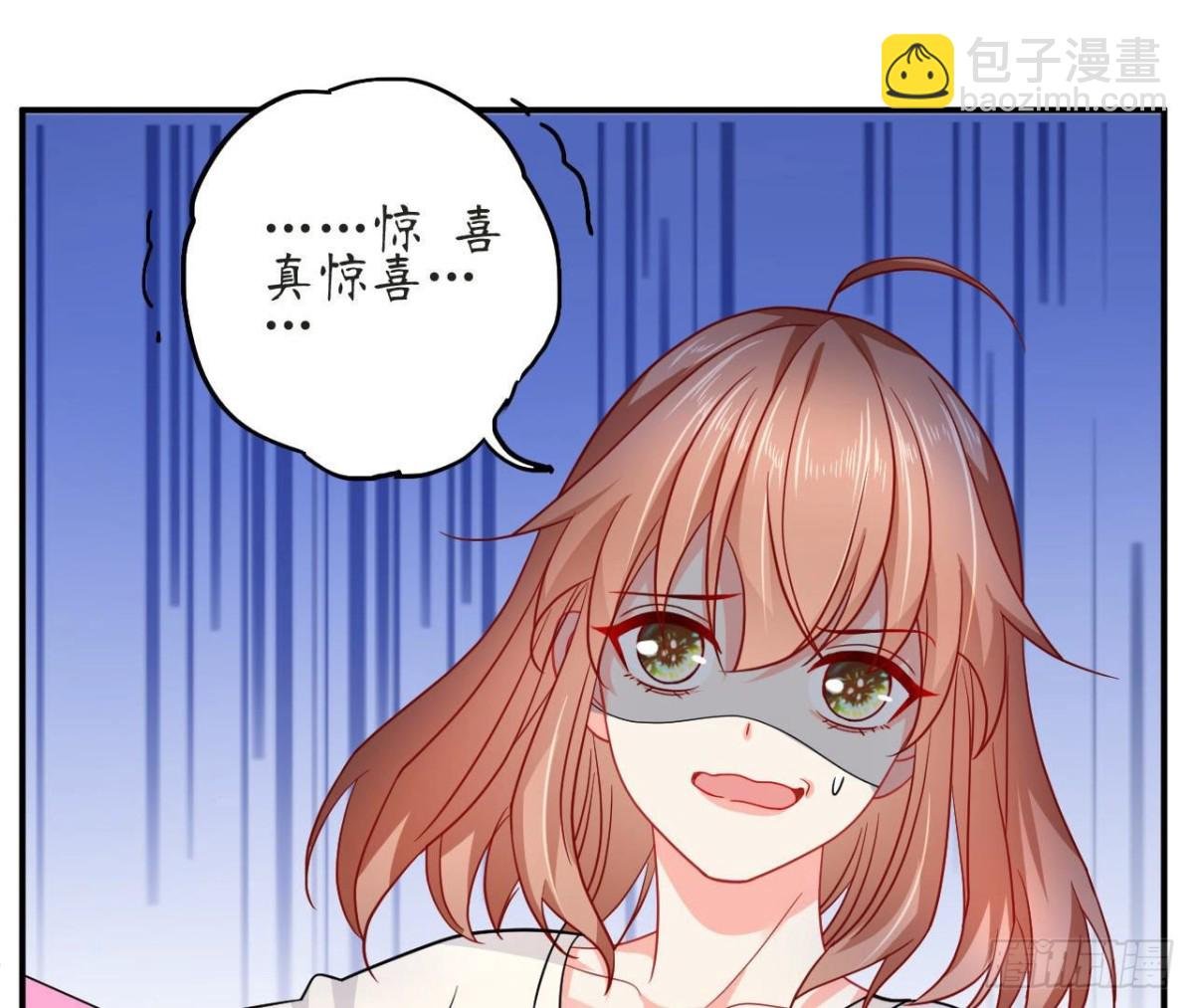 第70话 最“直男”的礼物