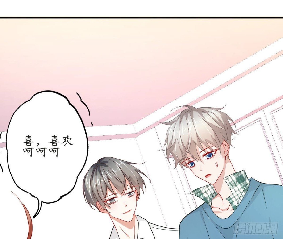 第70话 最“直男”的礼物
