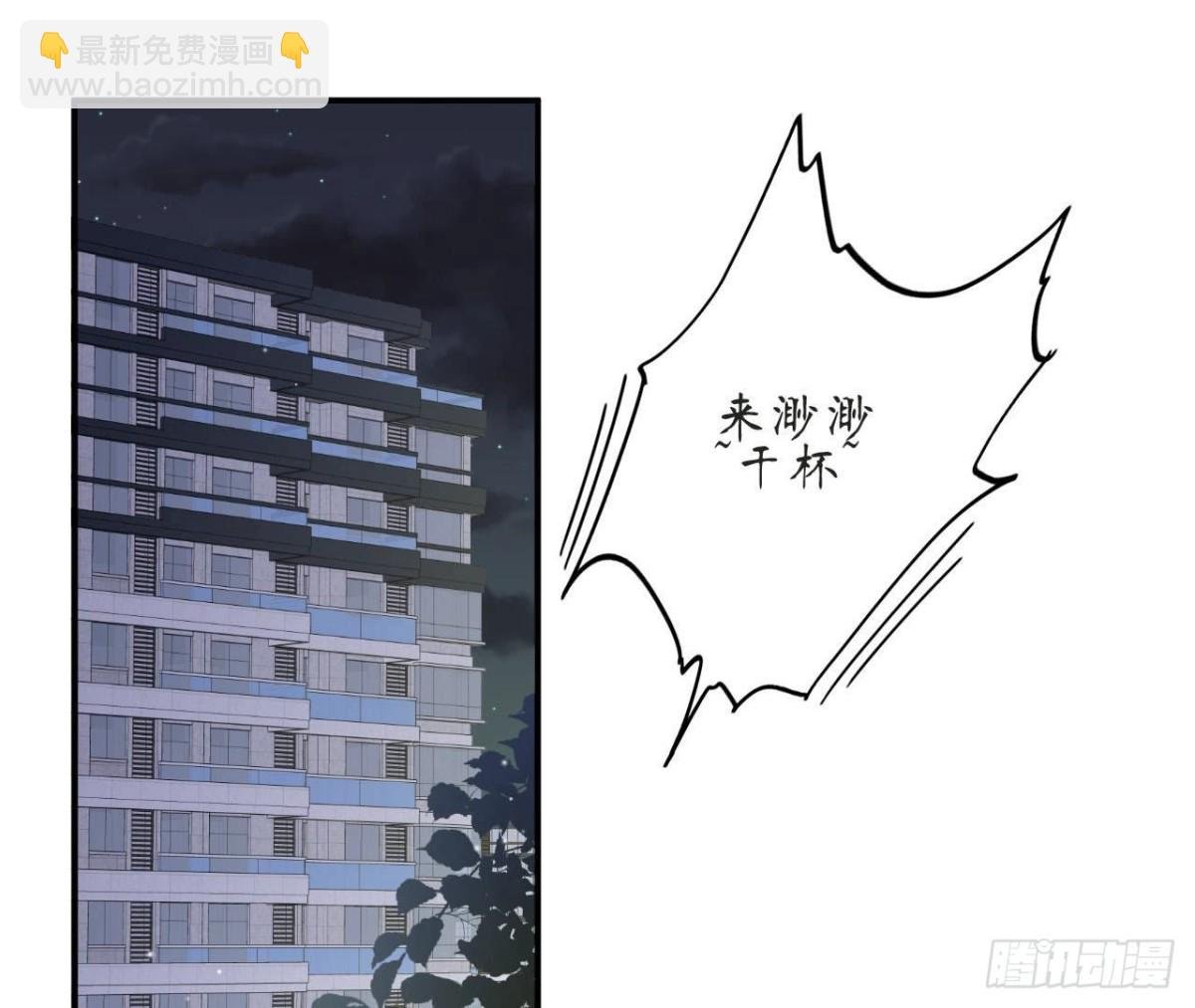 第70话 最“直男”的礼物