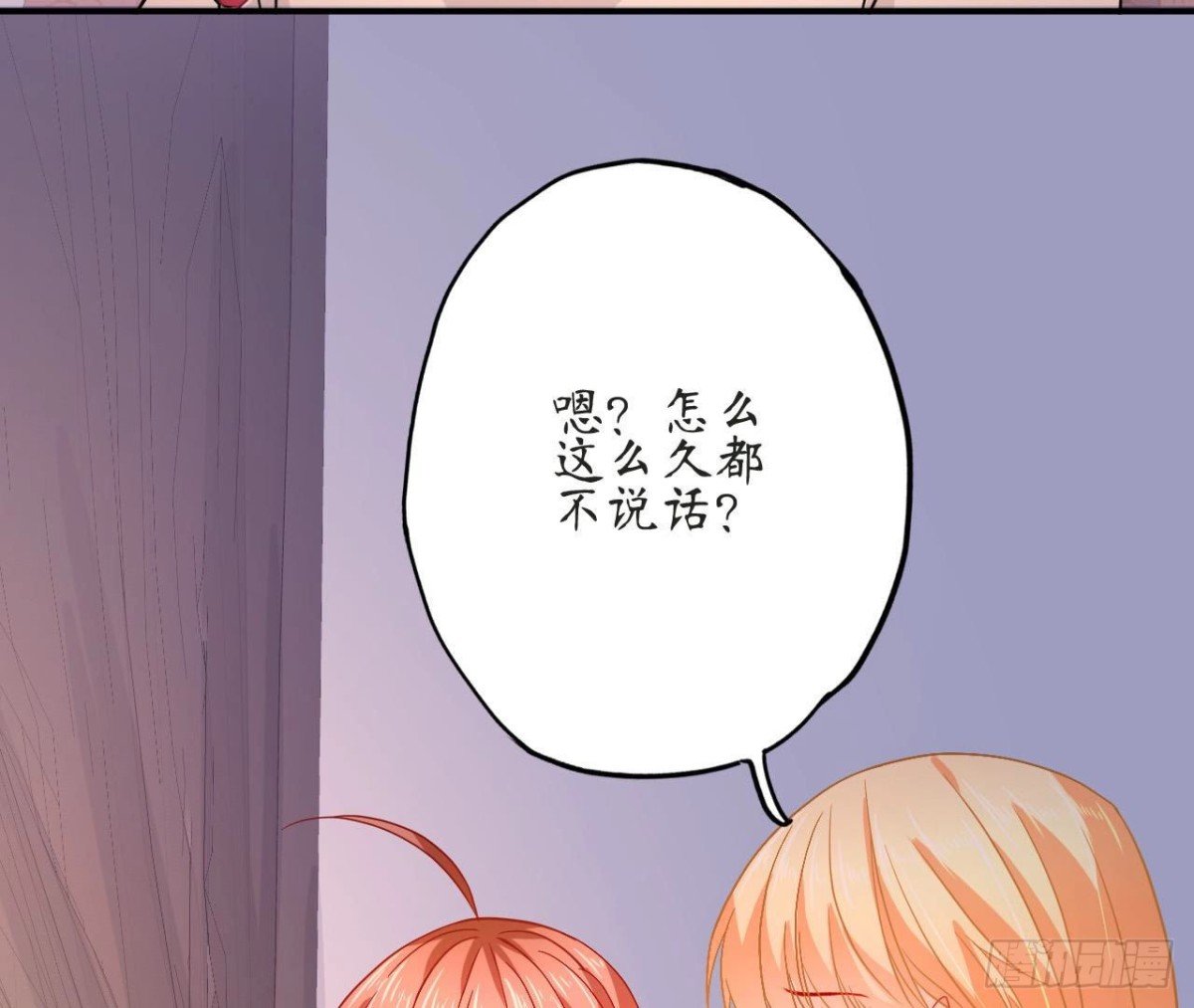 第70话 最“直男”的礼物