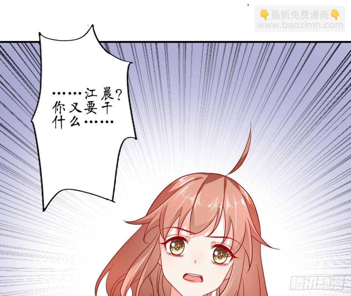 第71话 失控的机器管家