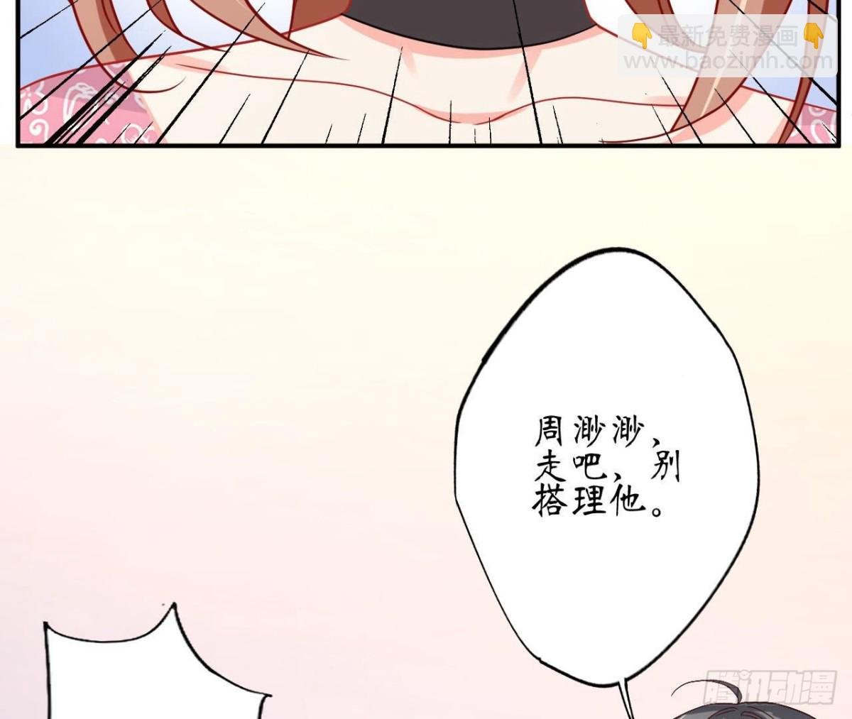第71话 失控的机器管家