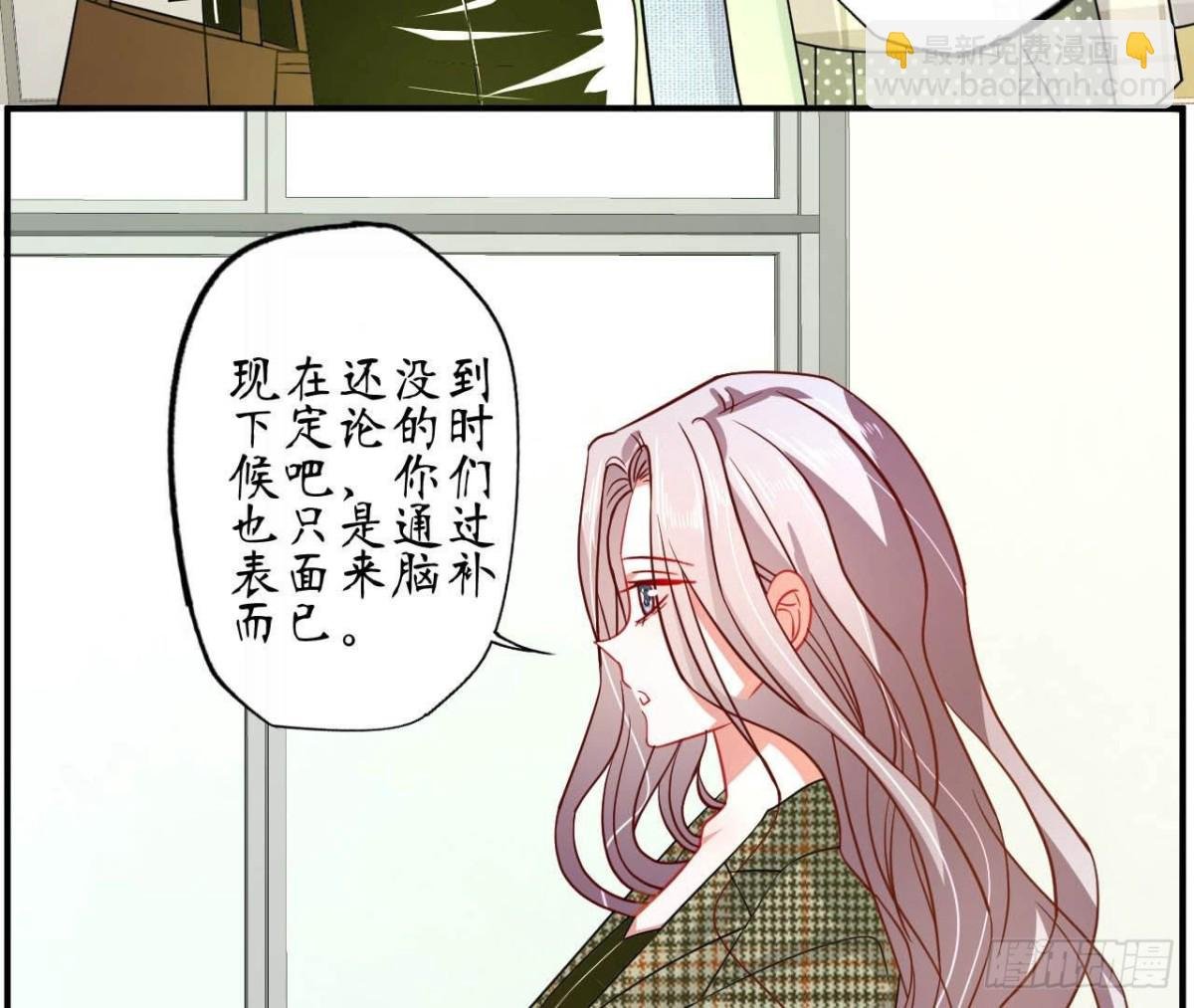 第72话 不可能在一起